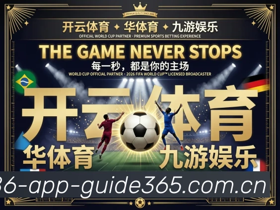 对战数据统计